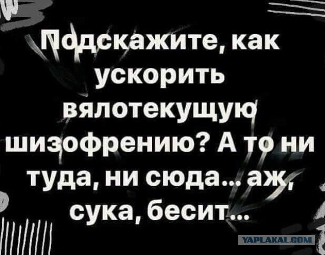 50 оттенков серого. Vol.8 Или самосвал баянов