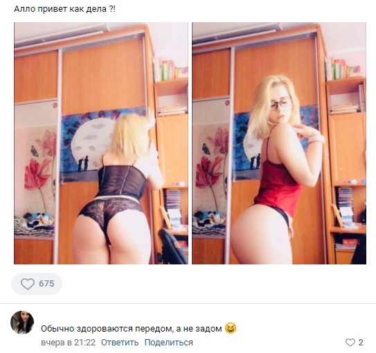 Забавные комментарии из социальных сетей 23.05.22