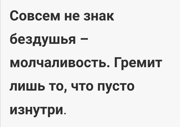 Как бабы-казлы всё портят