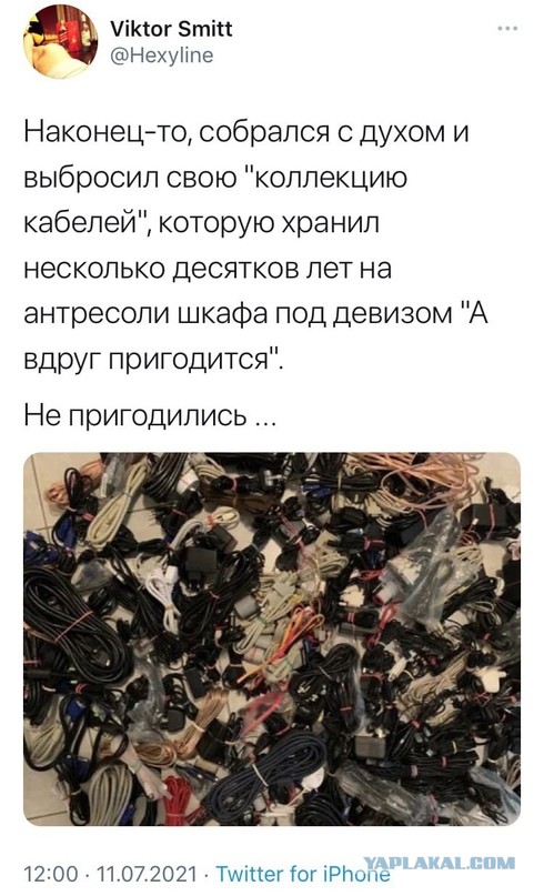 Картинки и мемы для настроения - 03