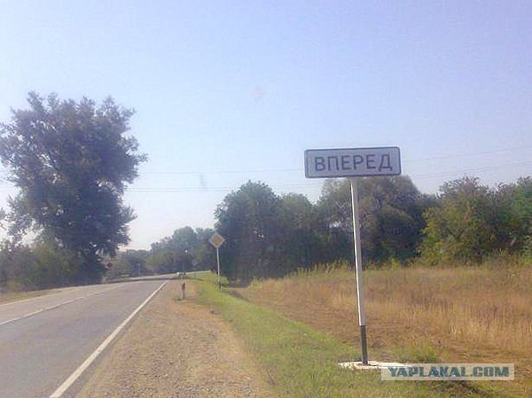 Краснодарский край глазами немца