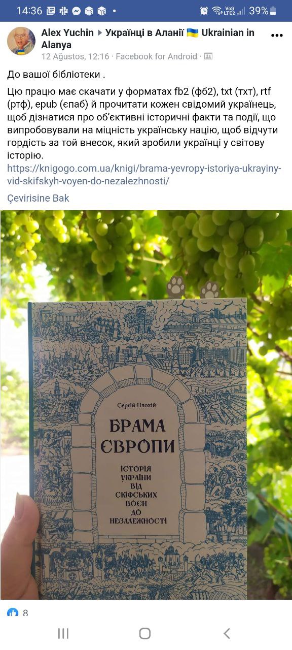 Пандемия съехавших крыш - разновидности болезни. Россия и мир. Часть 40.