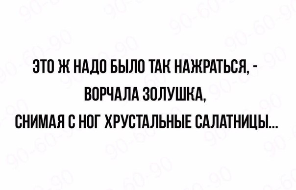 Алкопост 9.09.22