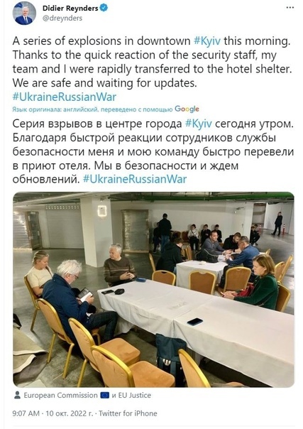 Обстрелы Киева и других городов Украины