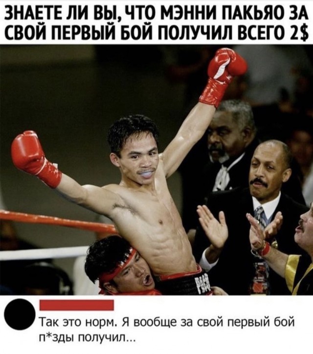 Картинки и мемы для настроения - 119