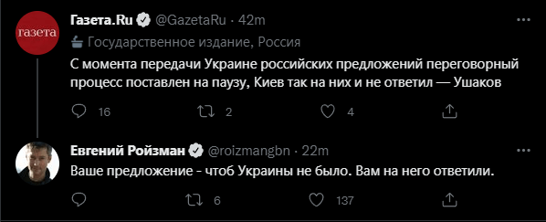 Киев может прекратить страдания народа, выполнив требования Москвы