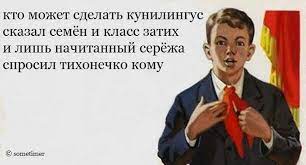 Стругацкие