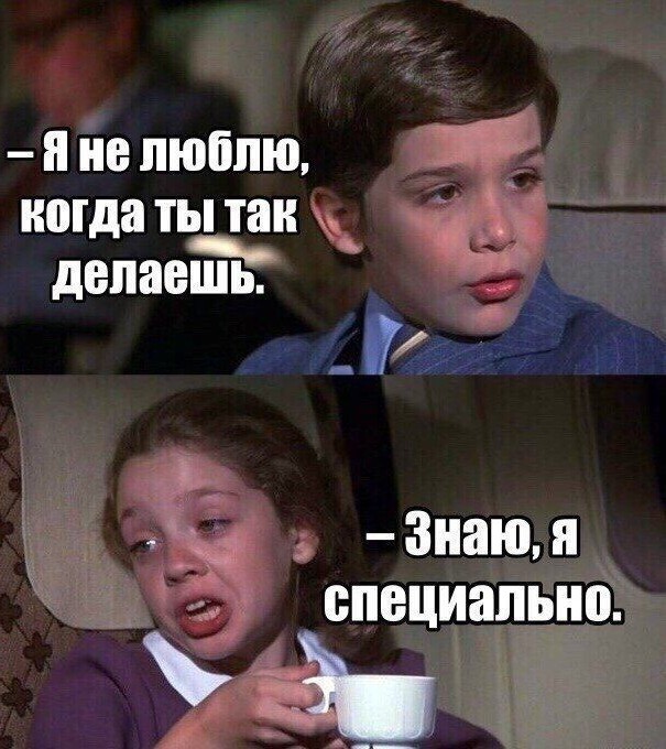 Сестра всегда поможет в трудную минуту