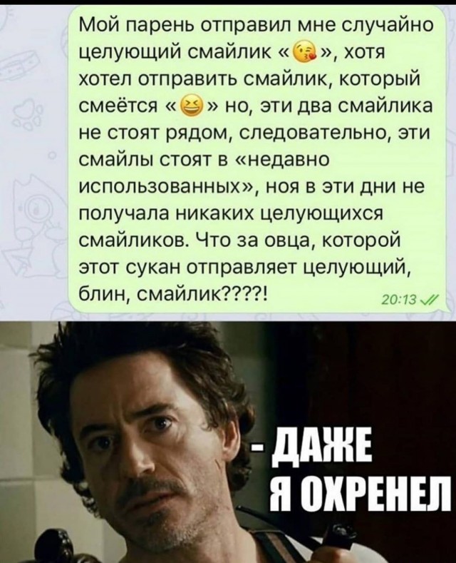 Картинки и мемы для настроения - 125