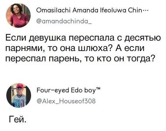 Скриншоты и комментарии из социальных сетей 12.01.23