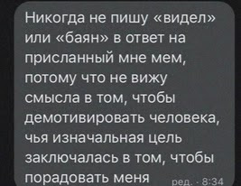 Картинки и мемы для настроения - 131