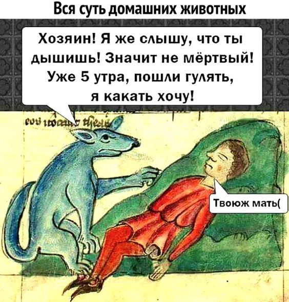 Чуть-чуть страдающего средневековья и не только