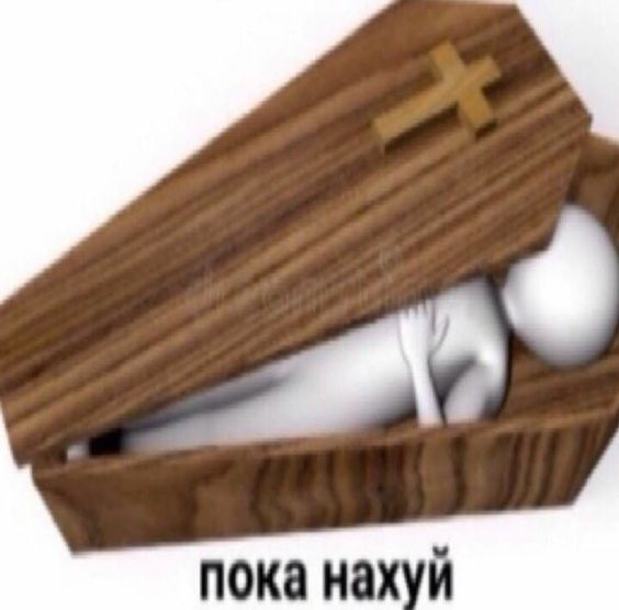 Опять закурил