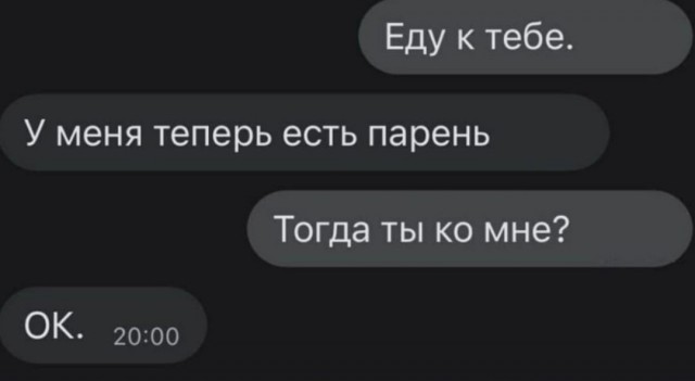 Пятница. И немного слегка пошлых картинок с надписями и без 16+ (10.02)
