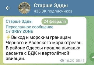 Украинская пропаганда о войне