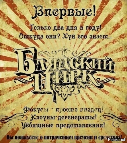 За шмот поясни!?
