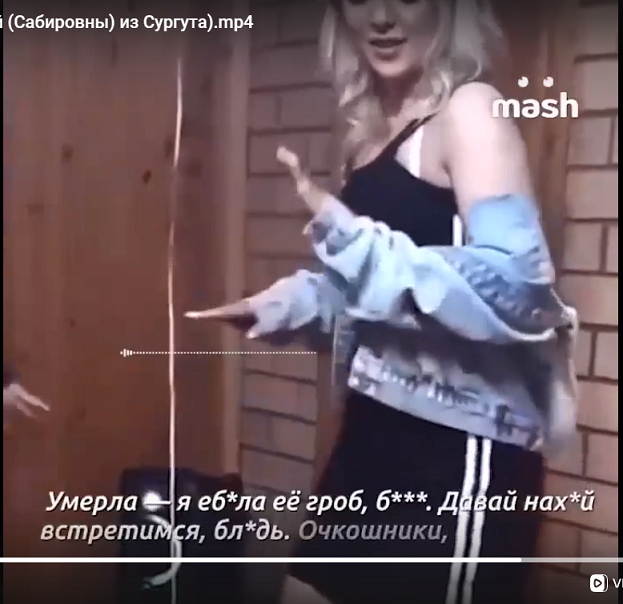 В Сургуте закончился суд по делу азербайджанской нацистки Раи Мамедовой !