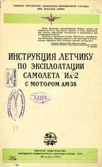 Народная меДИЧина 1037
