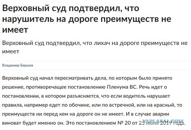 БМВ едет на красный по встречке, результат печальный