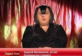 Как "работают" передачи типа контрольной закупки, черного списка и похожие.