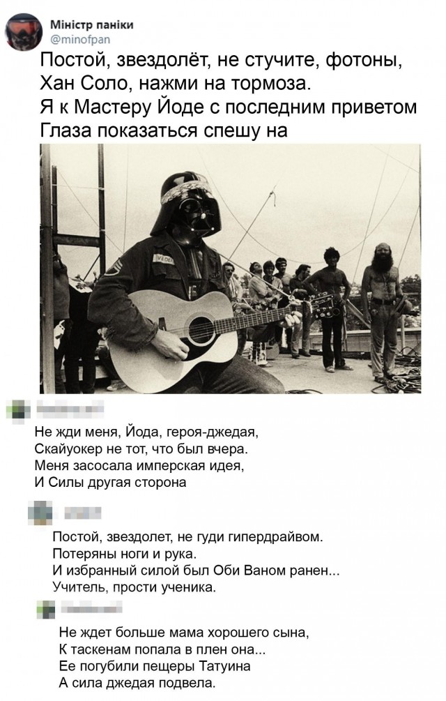 Картинки и мемы, всяко разно - 181