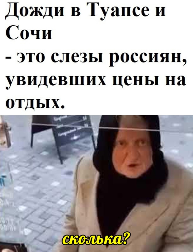 Весёлый полтишок 16.07.23