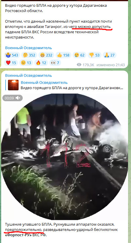 Два варианта