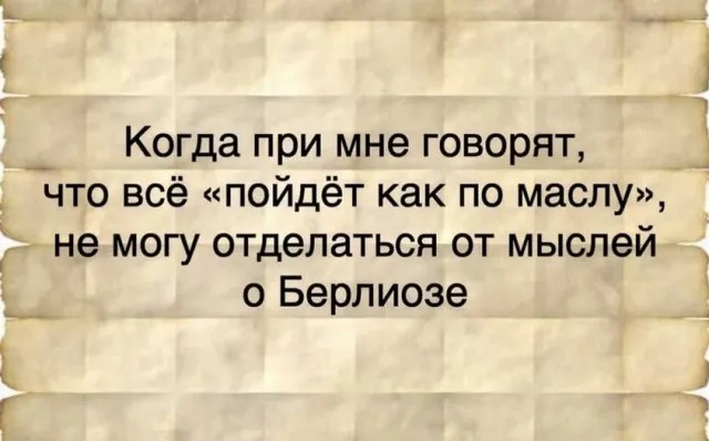 Так себе картинки 05.08.23