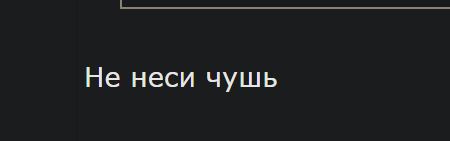 Демократия в опасности!