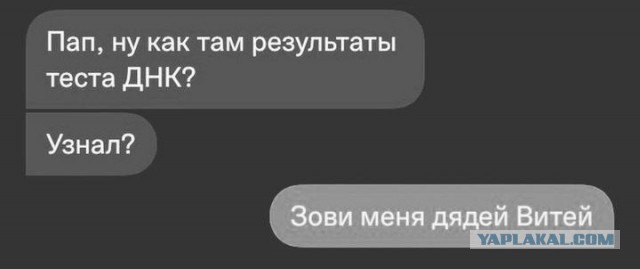Введут ли в России обязательный ДНК-тест на отцовство и чем это чревато? Отвечают эксперты