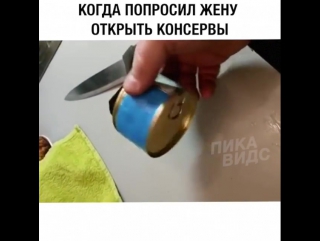 Неправильная пицца