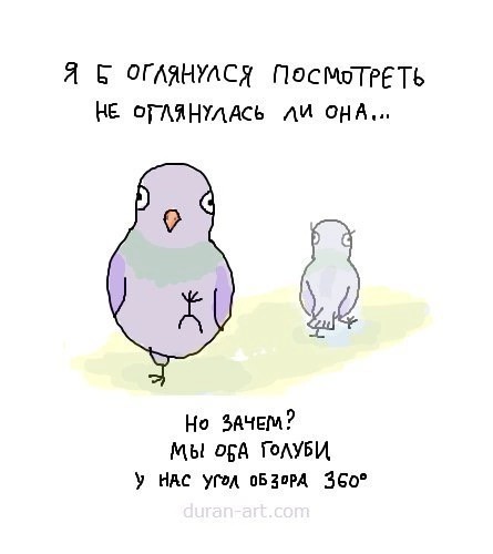 Очень древние баяны