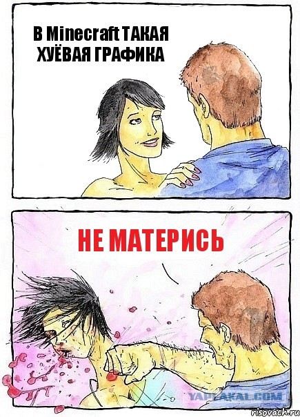 Господа вообще джентльмены