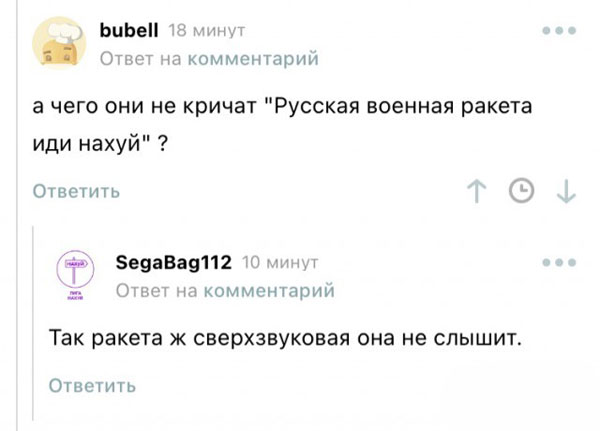 Скоро пятница. Разминаемся