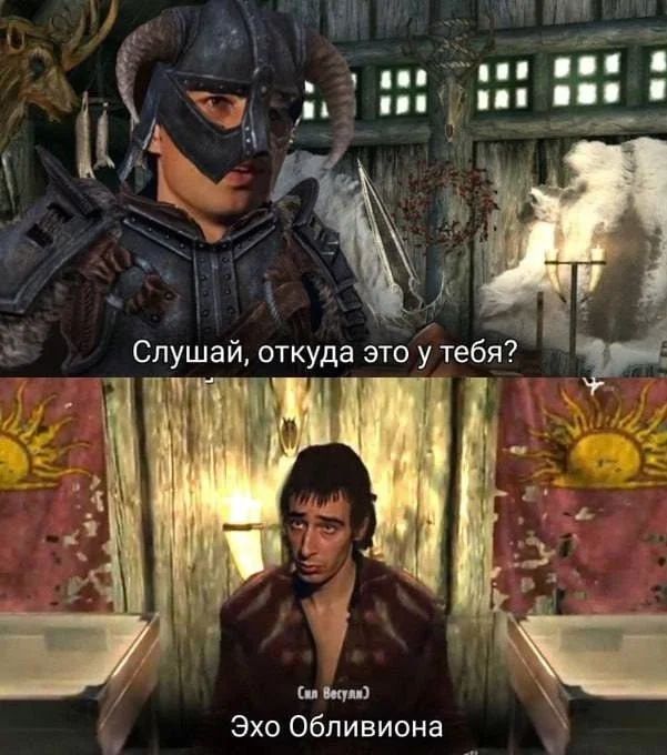 Приколы и мемы с налетом 2000-х