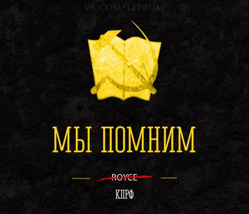 Девизы домов игры престолов