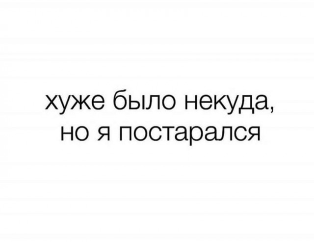 Мемный дневник первой недели онбординга на ит-проект важного заказчика (доступ ограничен, только для служебного пользования)