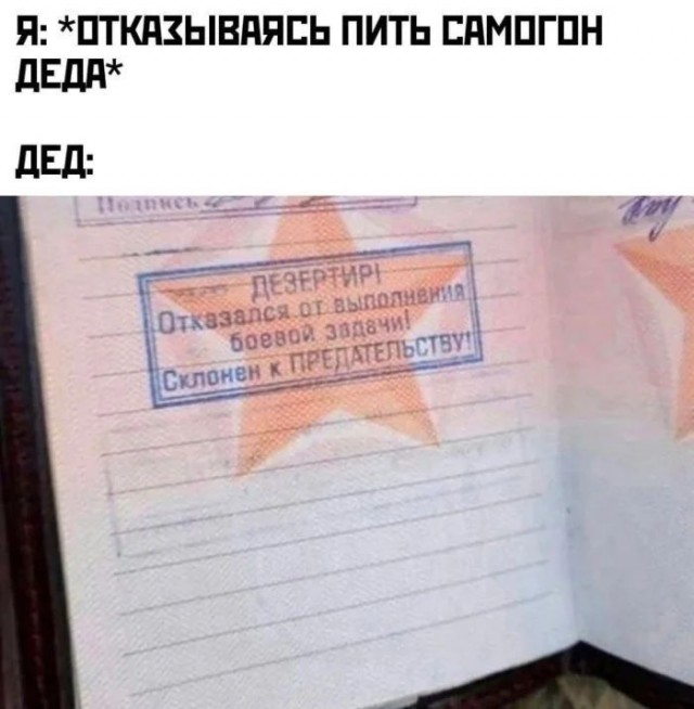 Приколы с налетом деградации