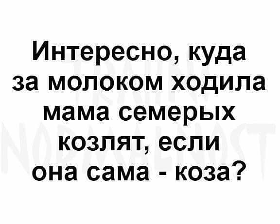 Мой любимый анекдот