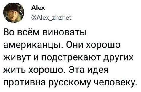 Прожить отвечать