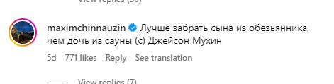 Вышел "Пчеловод" со Стейтемом и русские снова заполонили запретграм