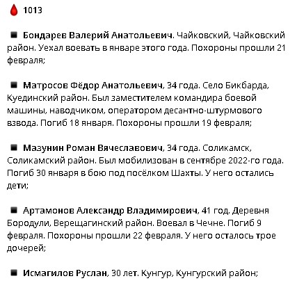 Шойгу: за время СВО армия Украины потеряла свыше 444 тыс. военнослужащих