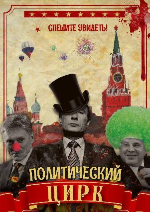Путин заявил, что в России есть много «дури и несправедливости»