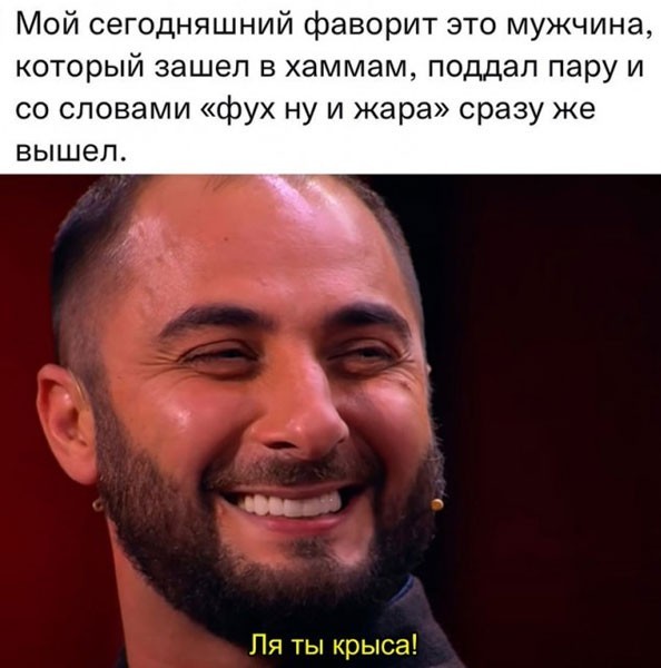 Боянчики на пятницу