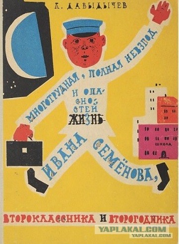 Книги, которыми мы зачитывались. "Хиты" приключенческого и исторического жанра из нашего детства