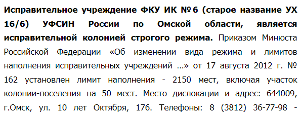 Жители Улан-Удэ бунтуют против строительства суперколонии на 3000 мест. В обмен им обещают провести воду и построить дорогу.