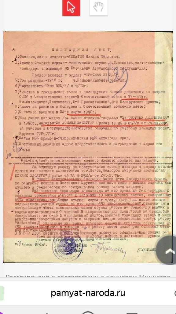 А давайте свой Бессмертный Полк сделаем? Я начинаю. Все таки канун Дня Победы