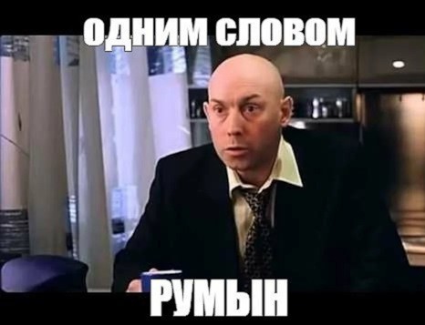Очередная творческая обиженка