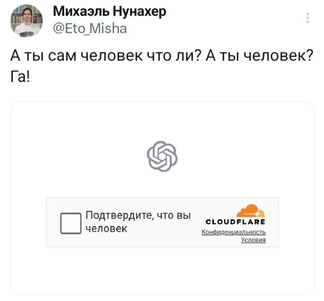 Картинки от Scodero