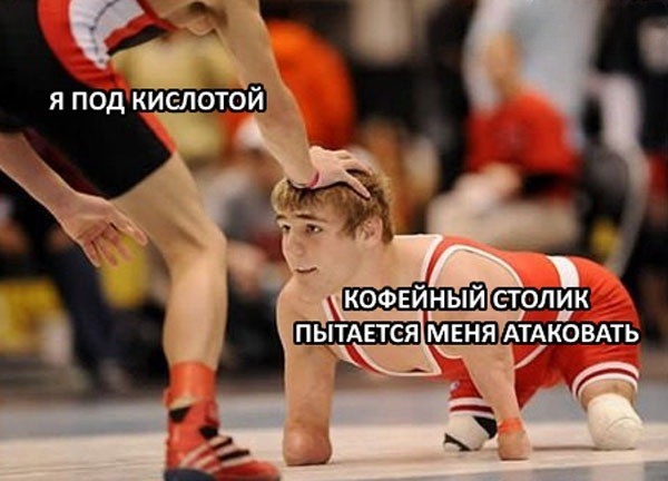 Отряд быстрой деградации